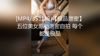 [MP4]极品热巴高颜值妹子双女自慰炮友啪啪，特写跳蛋塞入拉扯翘起屁股后入骑坐