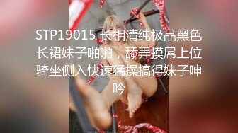 [MP4/ 217M] 网红女神 潮喷淫娃小水水性感小骚货被后入喷尿，火辣身材性感黑丝诱惑拉满