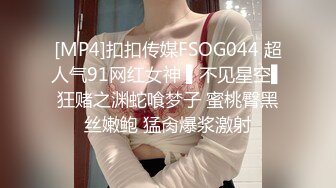 [MP4]STP32060 红斯灯影像 RS036-AV3 NTR转运站 性爱篇 淫妻强上绿帽觉醒 秦可欣 VIP0600