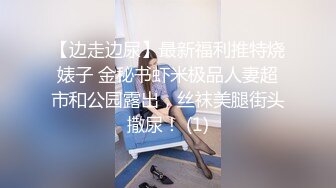 蜜桃影像传媒 PMC-034 到府水电工强奸少妇