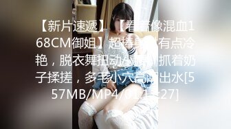 [MP4]稀有露脸 高端ACG业界女神爆机少女▌喵小吉▌三点全露《忍法贴》满满正能量