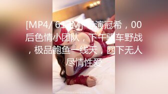 [MP4/ 634M] 高端外围女探花志平哥酒店约了个青春靓丽的妹子，身材高挑大长腿A4腰，后面把大姨妈给操出来了