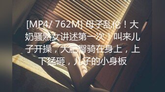 万中无一的尤物小母狗！天天被干【苏苏豆】更新至10中旬！去重合集【100v】 (32)