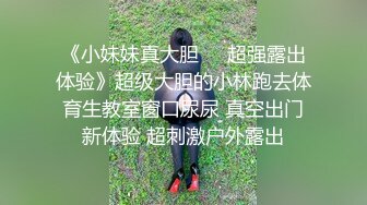 【18岁漂亮可爱的巨乳精神小妹】还很粉嫩的你受得了吗？真一线馒头白虎嫩逼！非常甜美可爱，下海就被操 (2)