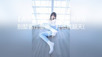 [MP4/ 1.94G] 小虎牙超清纯甜美00后嫩妹，一线天无毛馒头逼，扎着双马尾纤细美腿