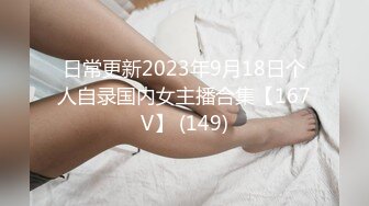 Al&mdash;林娜琏可爱的人妖