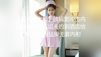 极品豪乳网红女神【谭晓彤】3月全裸洗澡BB特写假鸡巴口活私拍流出 极品爆乳 舞骚弄姿 极度诱惑真想操她