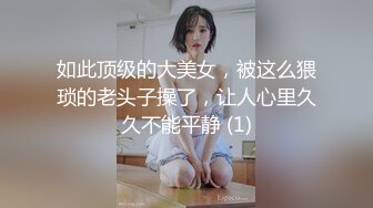 【新片速遞】&nbsp;&nbsp;清纯反差小母狗✅Twitter萝莉『格格喵』福利私拍，勾人小妖精被大鸡巴爸爸无套爆炒内射，小穴穴被灌满爸爸精液流出[33M/MP4/00:31]