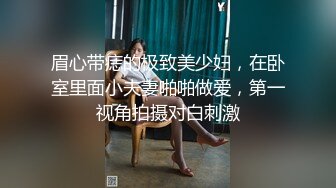 《震撼精品》极品巨乳芭蕾舞专业清纯美少女嫩妹粉B各种日常物品自慰尿尿洗澡形体展示绝对够骚 (4)