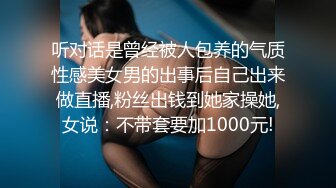 最强3p找单男了，先看看女主怎么样。