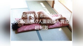 三月最新流出厕拍大神潜入 景区女厕偷拍几个美女尿尿粉色露肩衣的披肩发女神,私处粉嫩嫩的