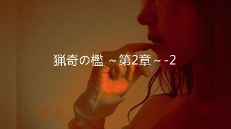 抖音内蒙古熟女珠珠！风韵尤物直播还不承认『新科技约炮神器到货看简阶』