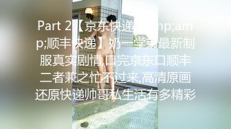 [MP4/572MB]【乱伦弟媳】兄弟出差约操新婚不久的骚媳妇！半个小时肏服骚弟媳！口活超一流