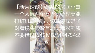 [MP4/388MB]【网爆门MJ】云南卫视七彩飘香主持人王芃芃 被人渣男友MJ的那些事全程流出完整版