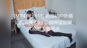 [MP4/ 884M] ED Mosaic 20岁丰满的女大生私讯我想尝试多人玩群P 那先从4P开始吧1