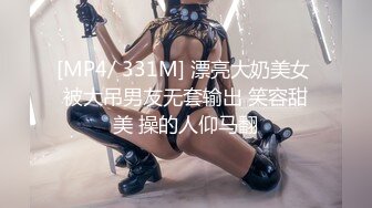 【新片速遞】【精品偷拍】破解某美容整形医院摄像头偷窥来医院的几位妹子BB脱毛和按摩胸部 刮痧激光雷射[某房新流出][4.6G/MP4/07:01:03]