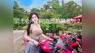 云上会所酒吧正面拍摄系列 22