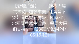 MDX-0108_财色兼收的合租人_兽性爆发强行激射官网-白若冰