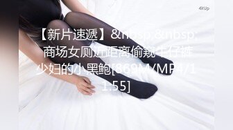 热门SPOP舞蹈工作室加密破解版，极品身材白皙女神【丽莎】露逼露奶情趣装顶胯摇摆挑逗，大长腿阴毛超级性感02 (7)