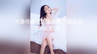 【激操性爱❤️肥臀爆奶】推特爆奶熟女『惠子阿姨 』虐待红灯区私拍新番 超爽多人互插 男女互插乱插 KTV激情啪啪 (11)