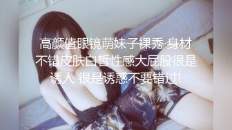 情人节肉丝人妻，口交+足交