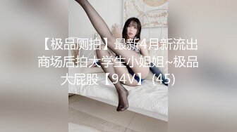 天美传媒TML027表姐不为人知的性癖好