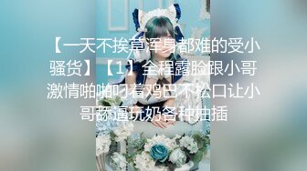 【新片速遞】&nbsp;&nbsp;极品粉嫩妹妹露脸颜值不错洗干净了被大哥草，吃奶舔舔舔菊花还舔小脚丫，大鸡巴强势插入，干的小妹浪叫不止[666MB/MP4/02:03:29]