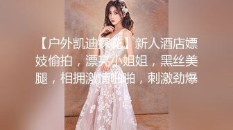 【新片速遞】&nbsp;&nbsp;✨被富婆包养的快乐！身材销魂啊，前凸后翘奶子大软翘起来渴望摇摆，这真是要人命啪啪大力抽插快速进攻输出[2.49G/MP4/1:07:49]