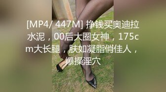 [MP4/ 447M] 熟女妈妈 我坐在上面干一炮好不好 啊啊 舒服爽宝贝 妈妈看到儿子的大鸡吧笑的多开心