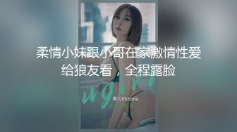 MM-089无罩高楼性爱-吴梦梦