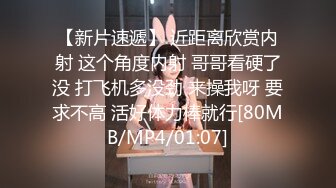 ❤纯欲系极品美少女，外表甜美乖巧，连体黑丝袜，C罩杯美乳，细腰肥臀好身材，特写揉搓骚穴