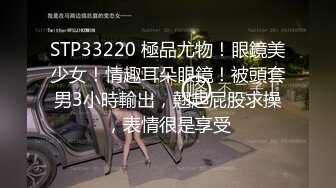 [MP4/ 1.22G] 网红小美女~小改改吖~酒店约粉丝做爱，道具两三样先把骚穴玩湿了好插入，干的嗷嗷叫！