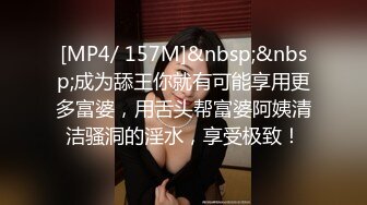 [MP4/590MB]9-18小马寻花约啪短发苗条良家妹子，老哥调情到位后入爽歪歪