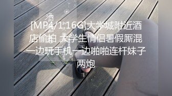 [MP4/1.16G]大学城附近酒店偷拍 大学生情侣暑假厮混一边玩手机一边啪啪连杆妹子两炮