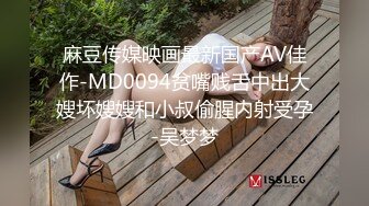 蜜桃传媒 pmc-355 性感少妇绝顶高潮无数次-米欧