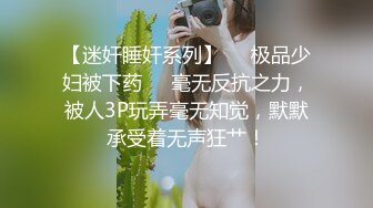 【新片速遞 】 ❤️极致性爱体验❤️顶级身材顶级尤物长腿女友 最强大最完美的蜜臀 疯狂后入 女友爽到胡言乱语[787M/MP4/32:59]