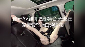 【新片速遞 】 麻豆传媒 MD0128 小伙子的生活真性福 和漂亮女友与小姨子生活在一起 吃喝玩美女 3P做爱姐妹花就是爽【水印】[1.92G/MP4/45:03]