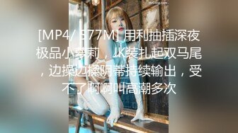 [推荐]帅气小伙被带到酒店调教！无套内射！精液从菊花慢慢流出来！[上]