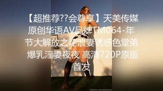 国产美妖Allison怡然骚气豹纹内衣露着穿钉乳头淫语自慰超诱惑