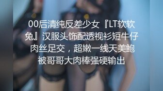 [MP4]麻豆传媒-兄弟的清純女友被我迷晕后干到高潮 最强新人苏畅