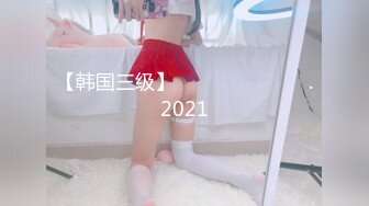 ✿极品粉嫩小仙女✿超极品身材舞蹈学院学姐女神风骚气质高挑身材男人看了就想侵犯极品嫩穴又粉又嫩又紧