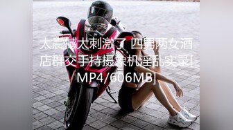 小嫂子毛毛修的好美