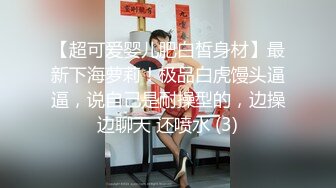 STP21724 水宜方SPA店忽悠女顾客DD啪啪，颜值好高揉奶玩逼强插，骚逼少妇还跟别人开视频撩骚被大哥各种体位蹂躏