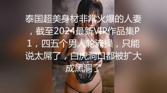 [MP4/ 645M] 今日推荐长相文静长腿美臀新人妹子激情啪啪，连体白色网袜上位骑乘抱着圆润大屁股