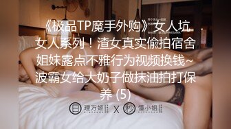 G罩杯尤物女神骑乘位操的奶子直晃，舔屌乳交非常骚，假屌爆插无毛小骚逼