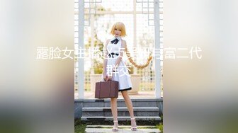 【新片速遞】《硬核❤️精品重磅》万人求档推特九头身高端外围女神jiaduobao11只接有钱人群P调教纯纯反差母狗[6810M/MP4/58:30]