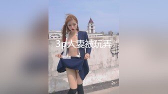 【新速片遞】长毛外衣美女被拍两次粉嫩的馒头鲍鱼❤️看到的人都上火[296M/MP4/02:16]