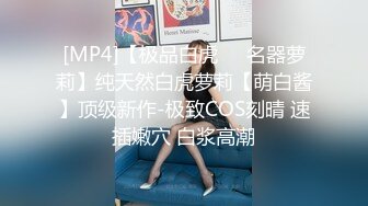 《云盘高质?泄密》露脸才是王道！对话清晰，实习期美女公务员为了转正无奈与领导开房啪啪，浴室干到床上，嗲叫声响亮