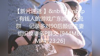 [MP4/ 651M] 小虎牙清纯小姐姐，为赚钱和小男友下海，顶级蜜桃臀，吸着屌很享受，后入猛操表情胜过女优