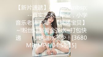 [MP4]STP30452 花臂纹身妹妹！睡眼蒙眬被炮友操！修长美腿吊带网袜，玩弄小穴很紧致，第一视角抽插娇喘 VIP0600